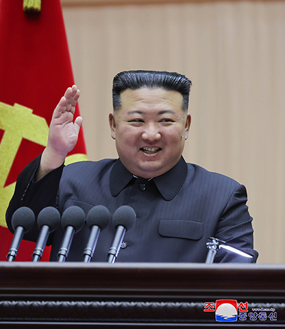 English] Kim Jong Un's Opening Speech at the Seventh Congress of