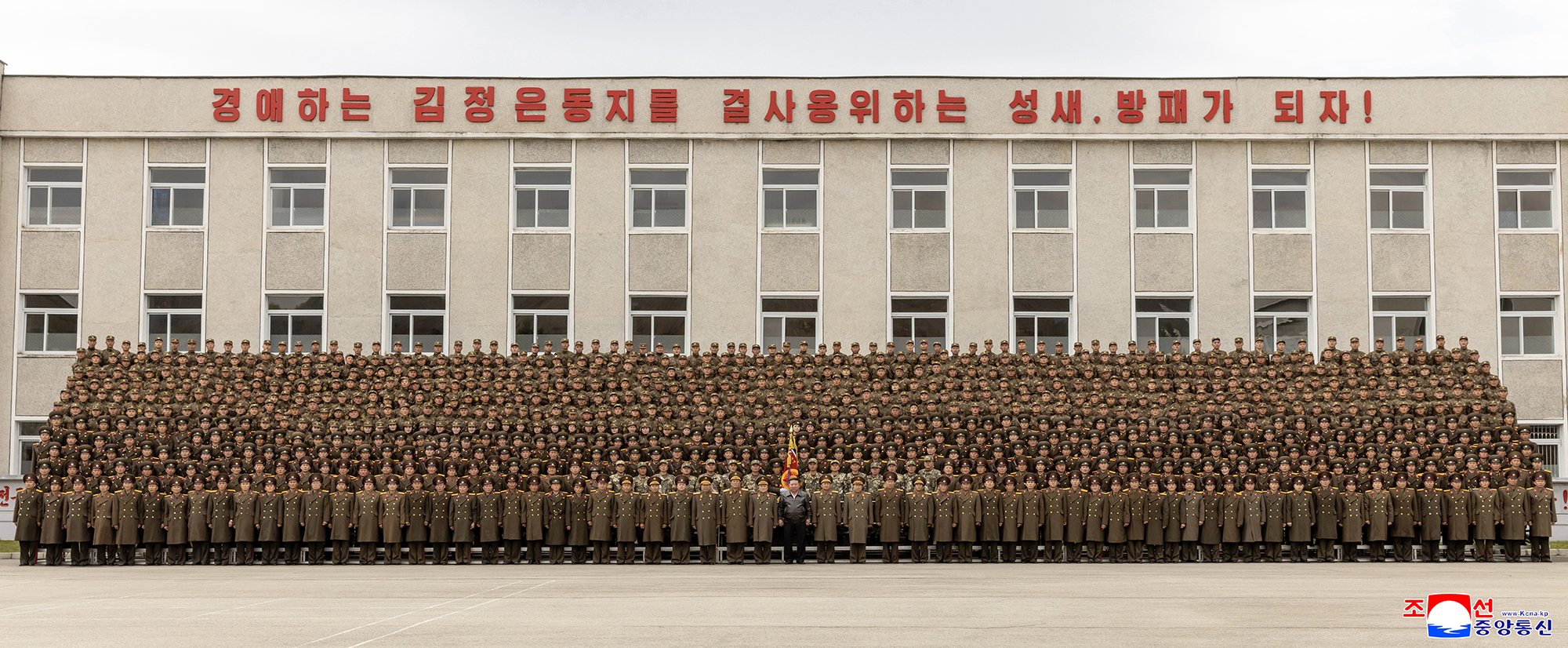 Respected Comrade Kim Jong Un inspects headquarters of 11th Corps of Korean People's Army
