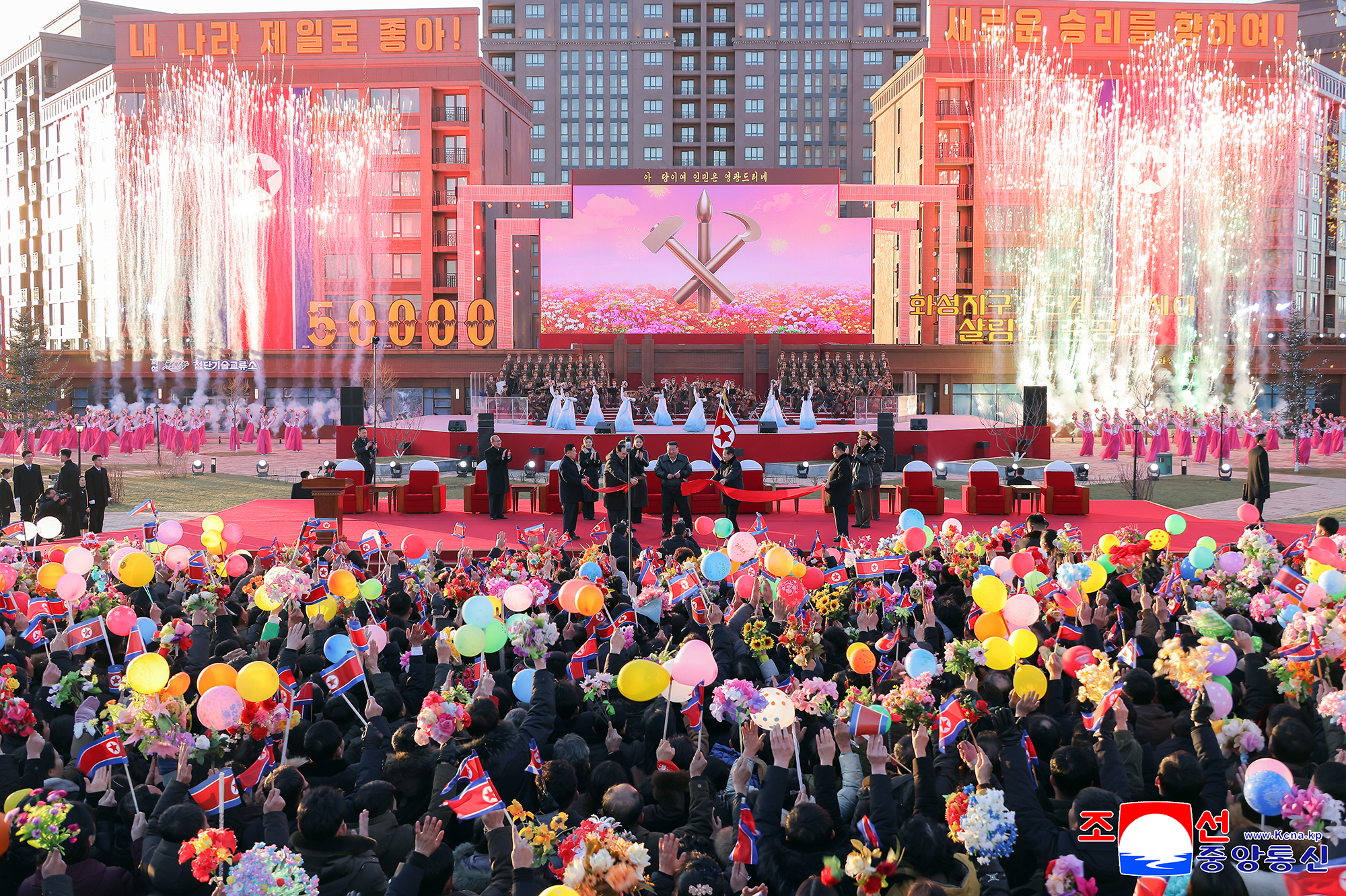 Plan for building 50 000 flats in Pyongyang, decided by Eighth Congress of WPK, successfully overfulfilled <br>Inauguration ceremony of 10 000 flats at fourth stage in Hwasong area held with splendour