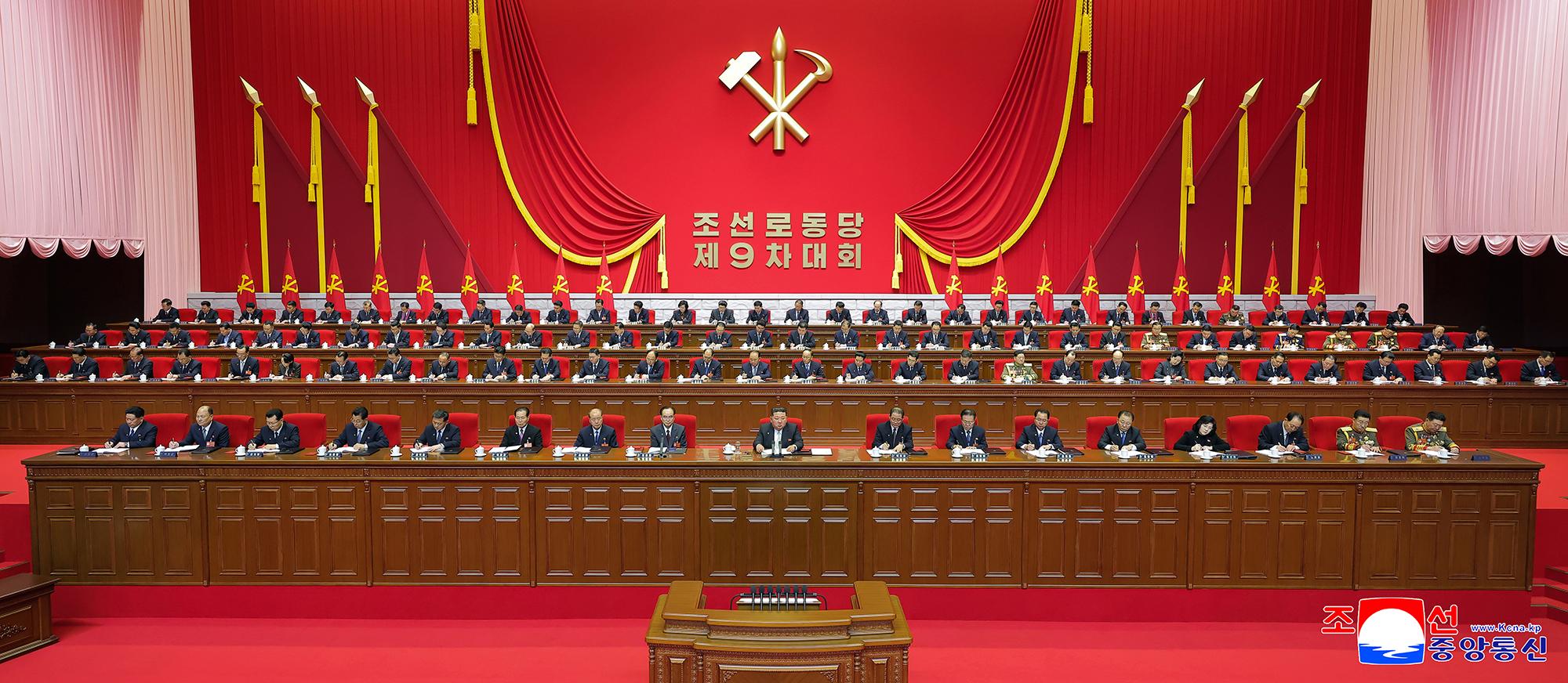 Ninth Congress of WPK opens with splendour