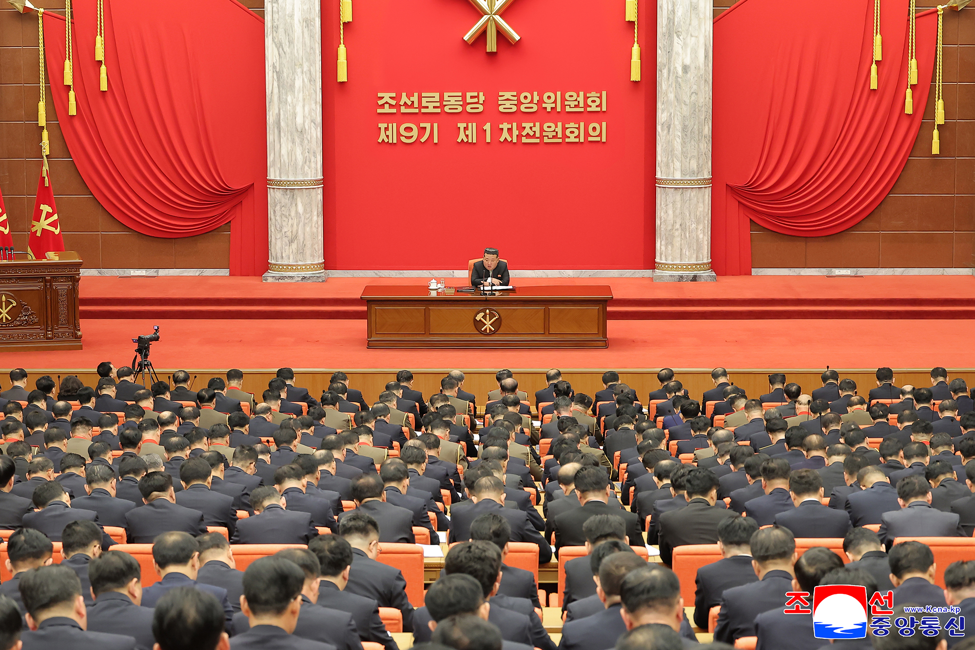 Enlarged meeting of First Plenary Meeting of Ninth Central Committee of WPK held