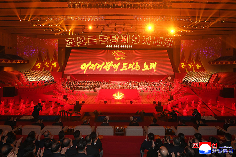 Grand art performance held to commemorate Ninth Congress of WPK