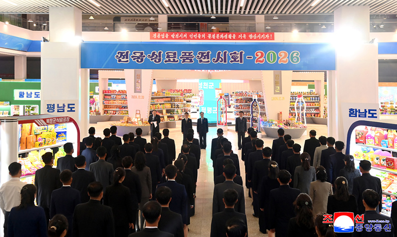 National foodstuff exhibition opens