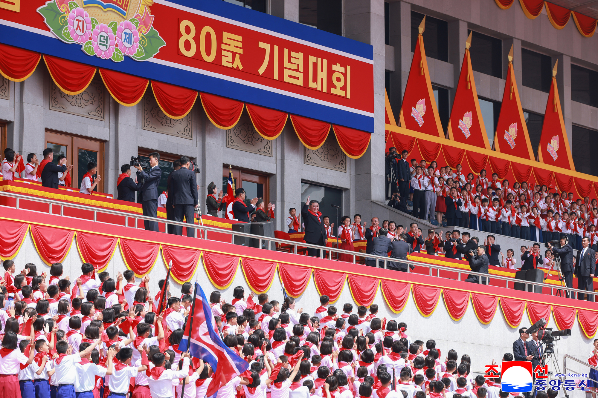 Conference held with splendour to commemorate 80th birthday of KCU