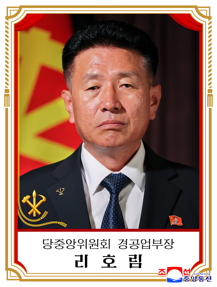 Press release of Second Plenum of Ninth Central Committee of WPK
