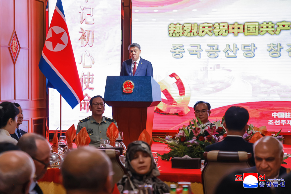 Chinese ambassador hosts reception to mark 105th anniversary of CPC 