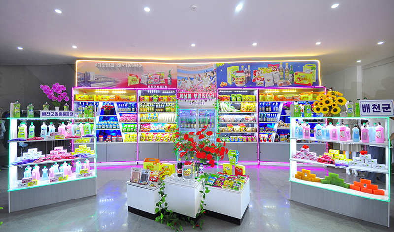 Consumer goods increase day by day