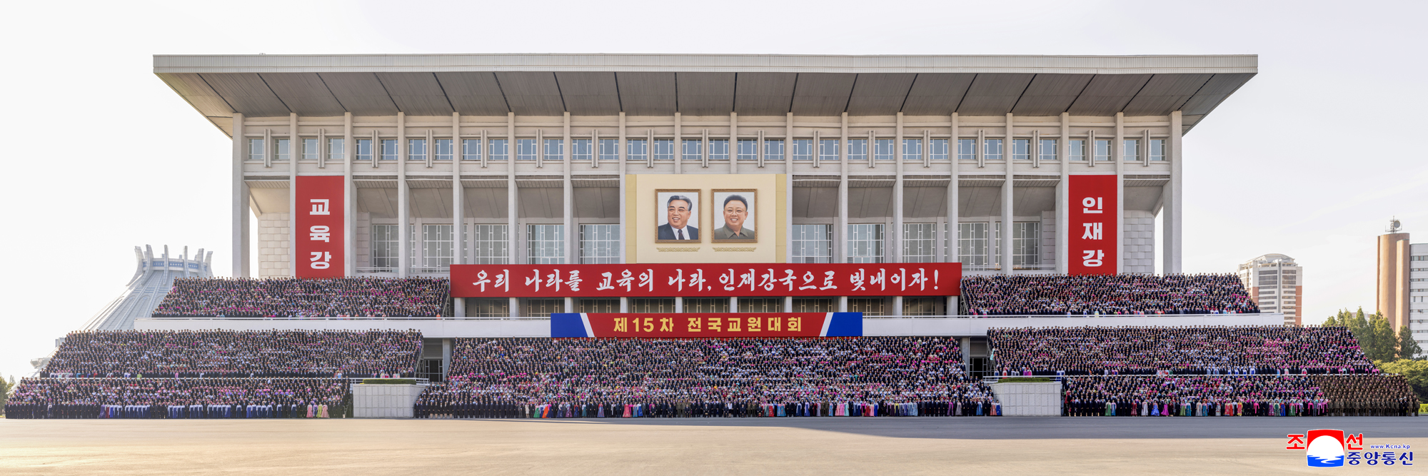 Respected Comrade Kim Jong Un has photo session with participants in 15th National Conference of Teachers