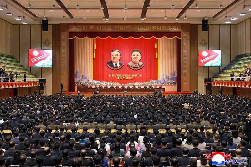 National meeting held to mark 80th founding anniversary of Kim Il Sung University