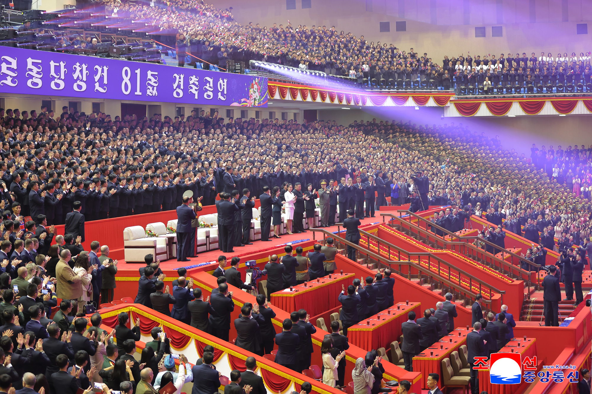 Performance given to celebrate 81st founding anniversary of WPK