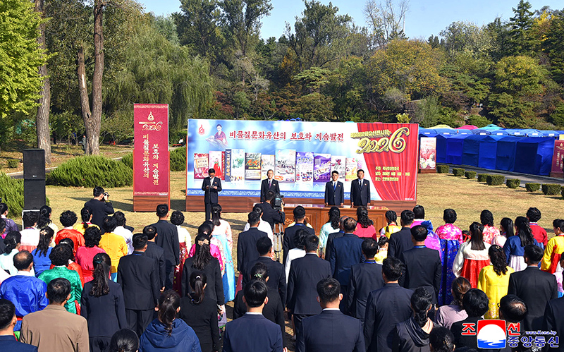 Exhibition of intangible cultural heritage-2026 opens